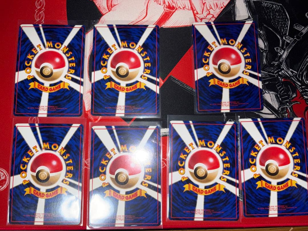 旧裏　パウワウ　ジュゴン　クラブ　キングラー