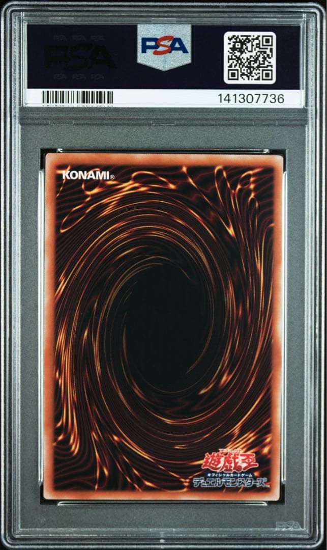 【 鑑定品 PSA10 】　極美品　最安値　ブラックマジシャンガール　レリーフ