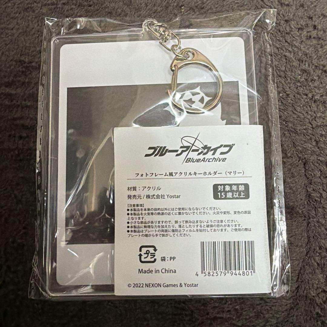 ブルーアーカイブ 光輪大祭 フォトフレーム風アクリルキーホルダー 全6種