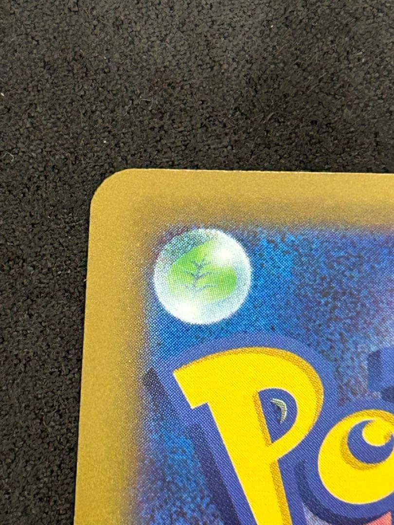 メガゲッコウガex　120/083 MUR　ニンジャスピナー　ポケモンカード