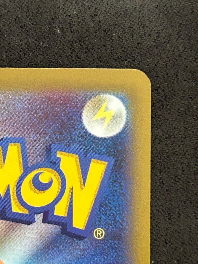 メガゲッコウガex　120/083 MUR　ニンジャスピナー　ポケモンカード