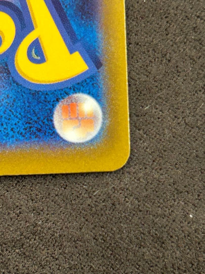 メガゲッコウガex　120/083 MUR　ニンジャスピナー　ポケモンカード