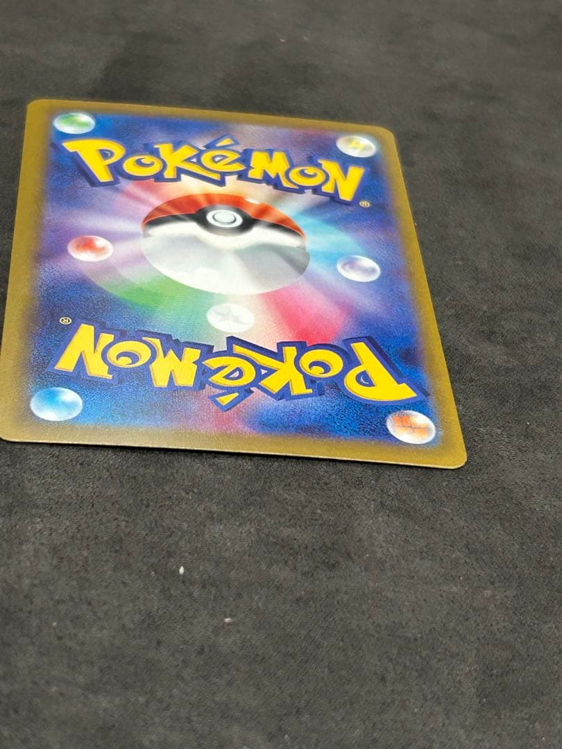 メガゲッコウガex　120/083 MUR　ニンジャスピナー　ポケモンカード