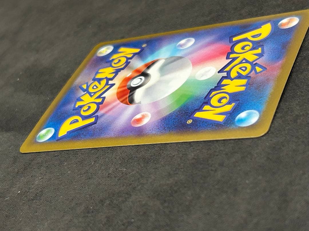 メガゲッコウガex　120/083 MUR　ニンジャスピナー　ポケモンカード