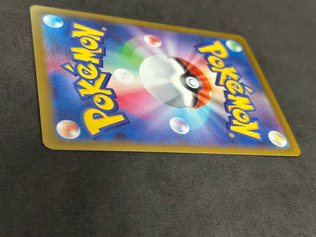 メガゲッコウガex　120/083 MUR　ニンジャスピナー　ポケモンカード