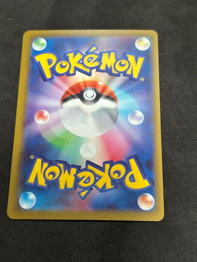 メガゲッコウガex　120/083 MUR　ニンジャスピナー　ポケモンカード