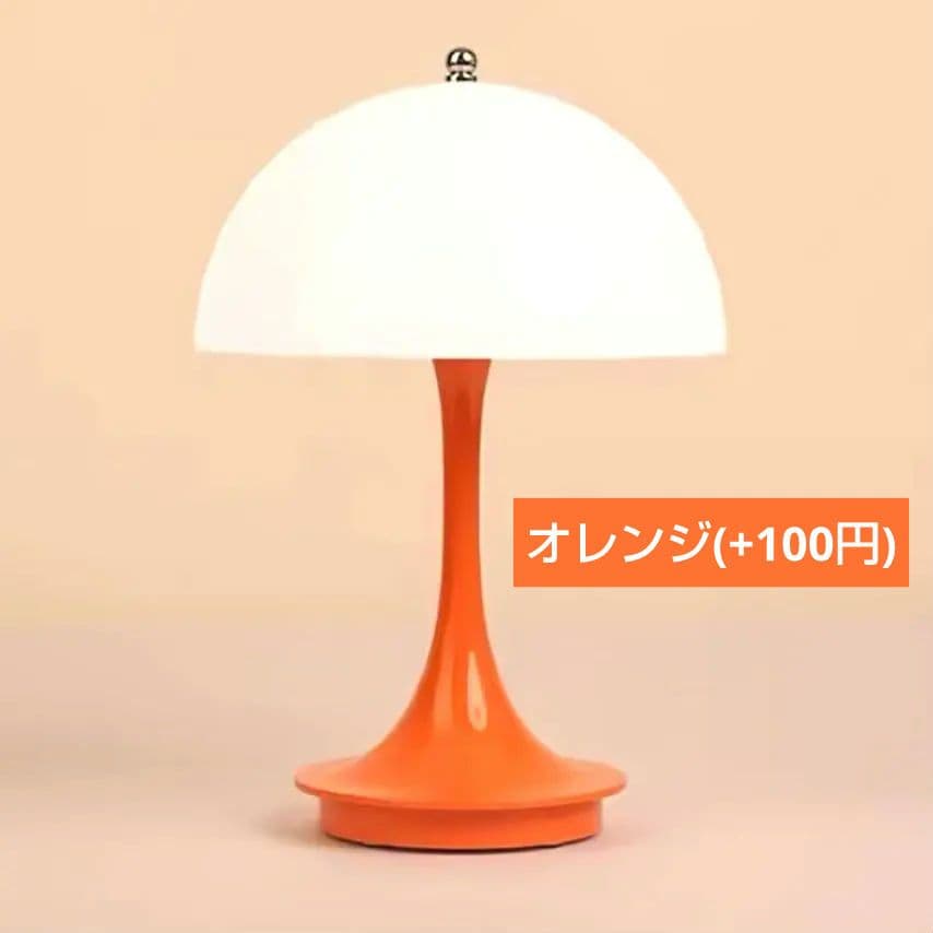 ミッドセンチュリー　ルイスポールセン　亀倉雄策　リプロダクト　おしゃれ　セット