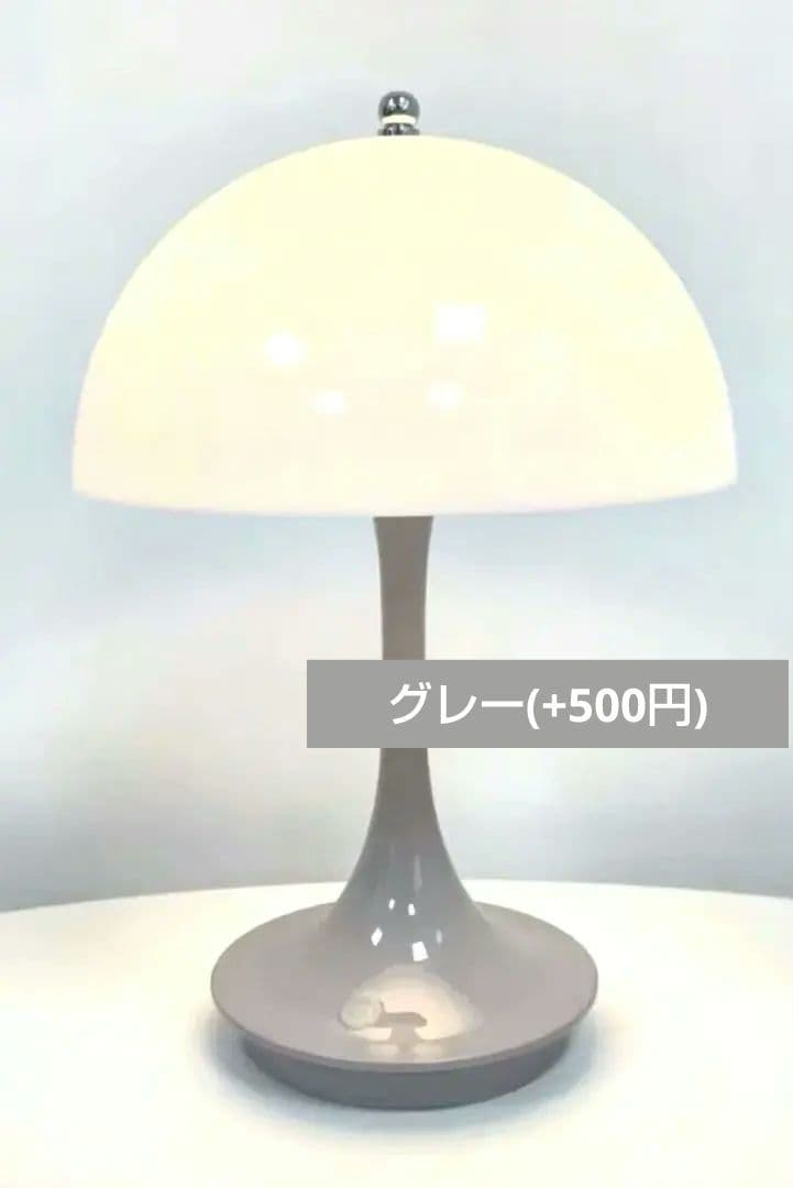 ミッドセンチュリー　ルイスポールセン　亀倉雄策　リプロダクト　おしゃれ　セット