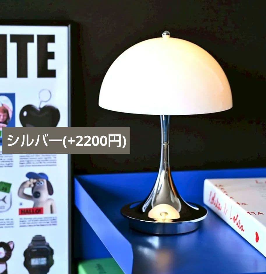 ミッドセンチュリー　ルイスポールセン　亀倉雄策　リプロダクト　おしゃれ　セット