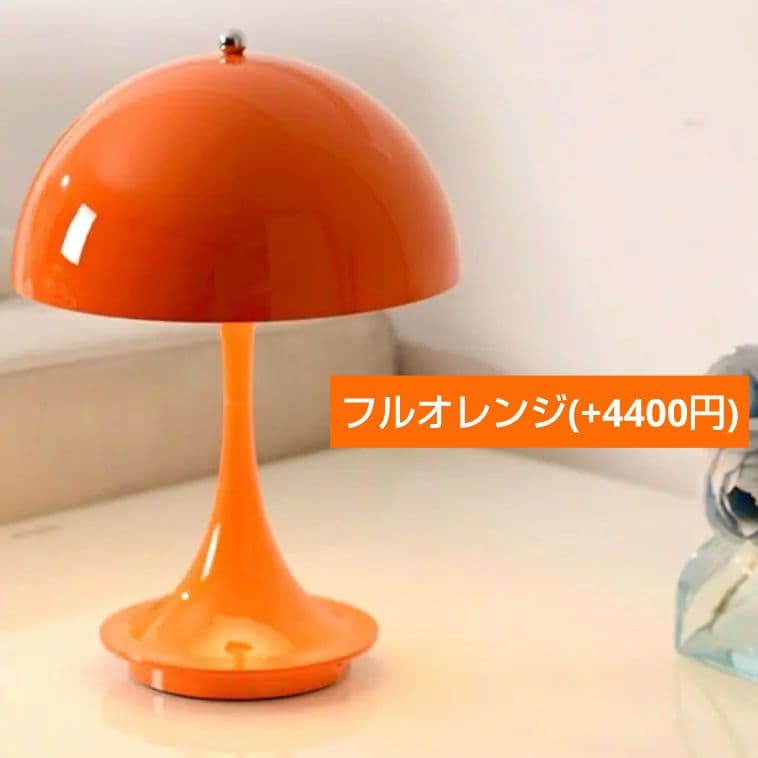 ミッドセンチュリー　ルイスポールセン　亀倉雄策　リプロダクト　おしゃれ　セット