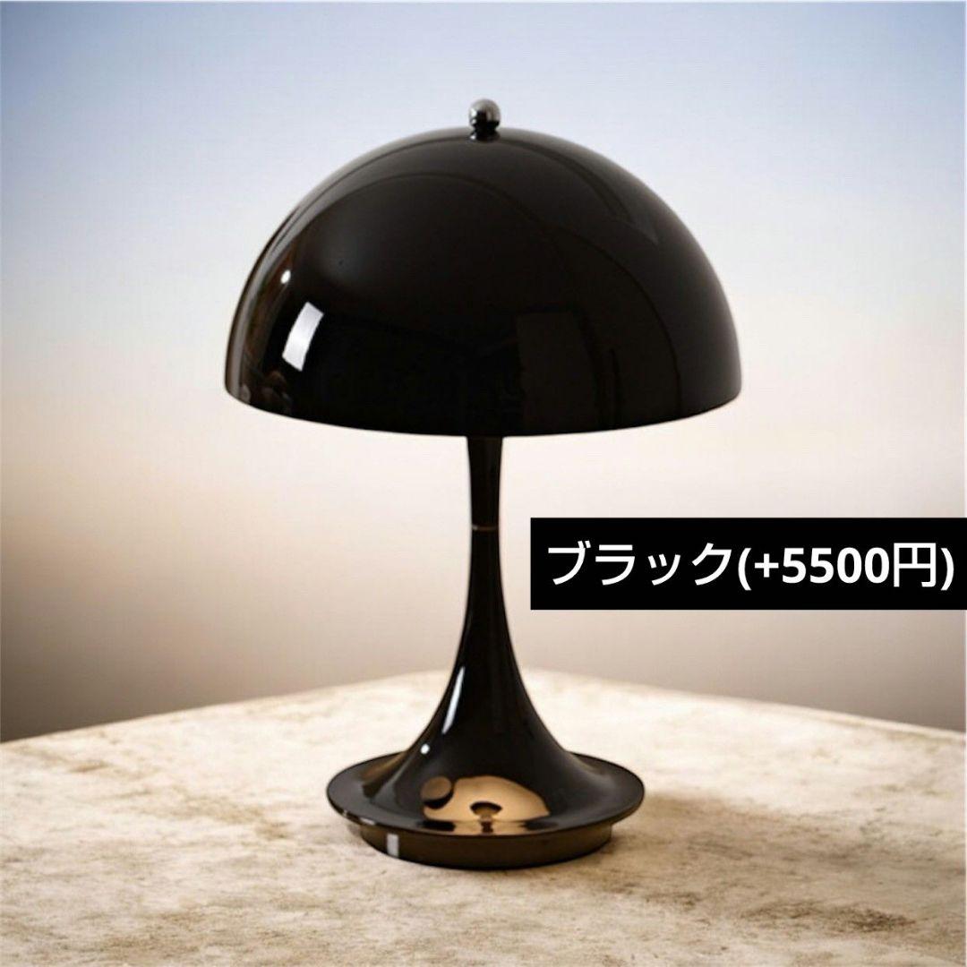 ミッドセンチュリー　ルイスポールセン　亀倉雄策　リプロダクト　おしゃれ　セット