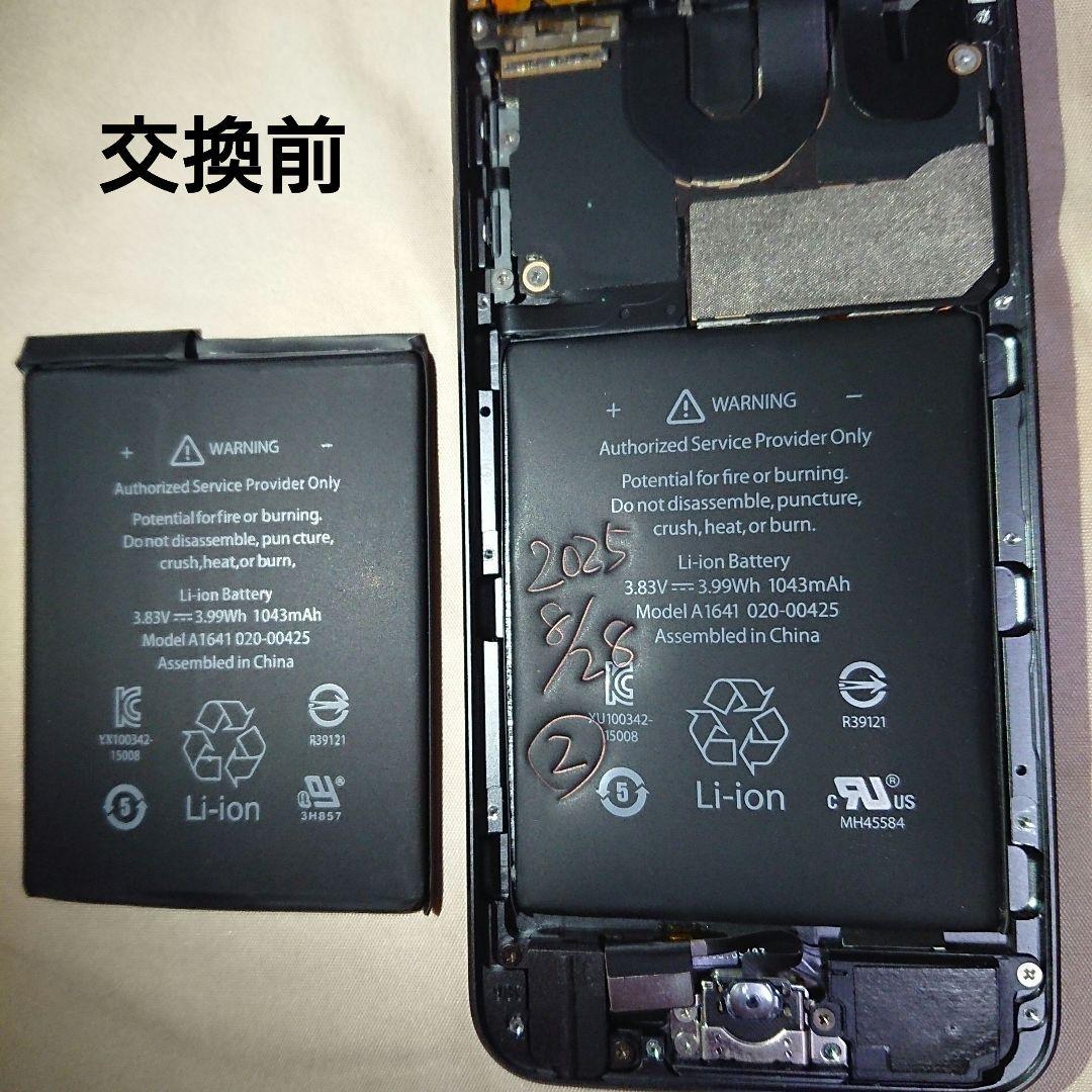 1098番.新品バッテリー iPod touch 第6世代 グレー 16GB