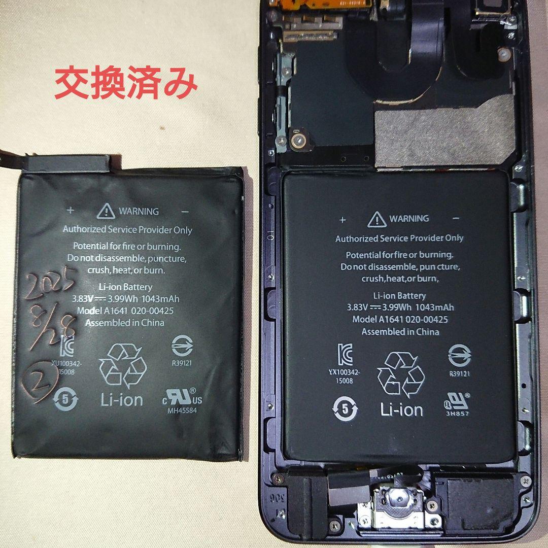 1098番.新品バッテリー iPod touch 第6世代 グレー 16GB