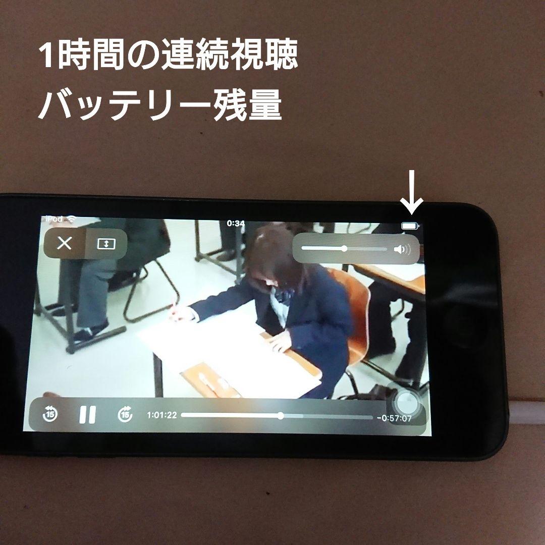 1098番.新品バッテリー iPod touch 第6世代 グレー 16GB