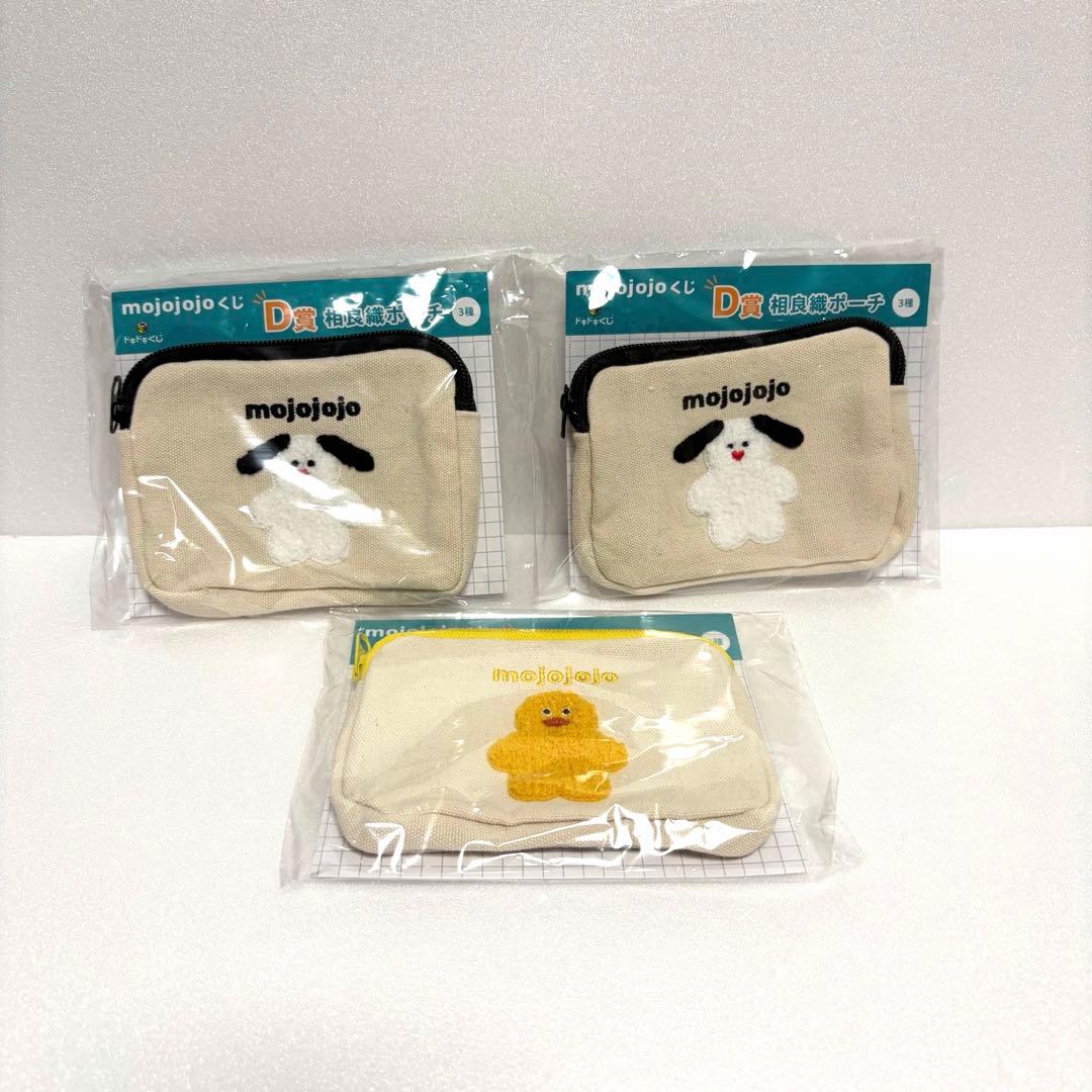 新品 mojojoくじ 12点セット おまけマスコット付き ラストワン