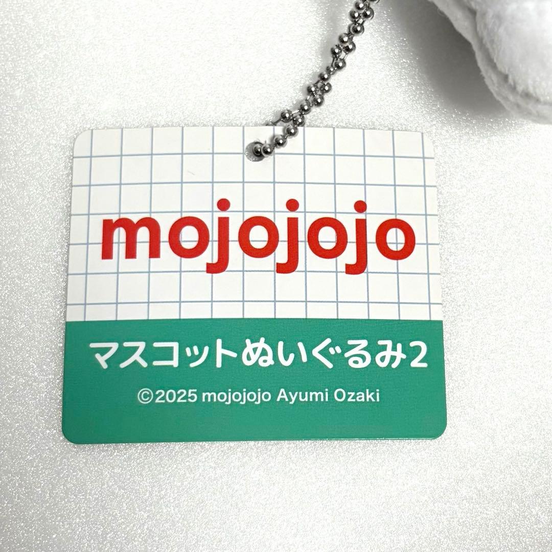 新品 mojojoくじ 12点セット おまけマスコット付き ラストワン