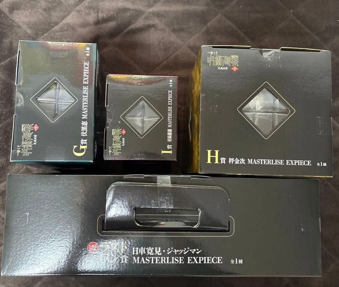 一番くじ 呪術廻戦