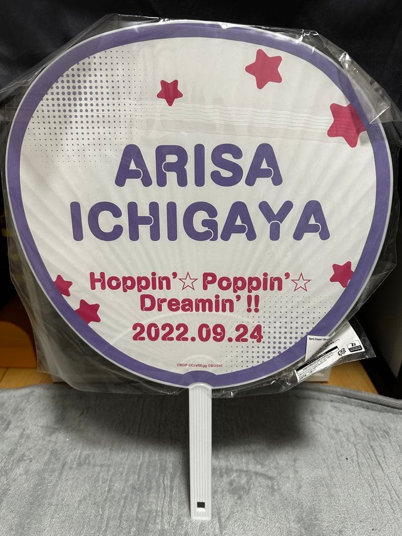 BanG Dream! Poppin’Party市ヶ谷有咲 うちわセット