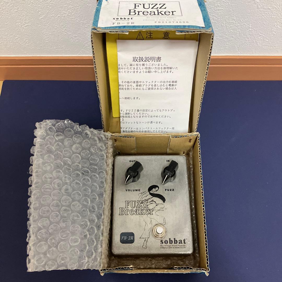 sobbat FB-2R Fuzz Breaker Ⅱ ソバット ファズ 日本製