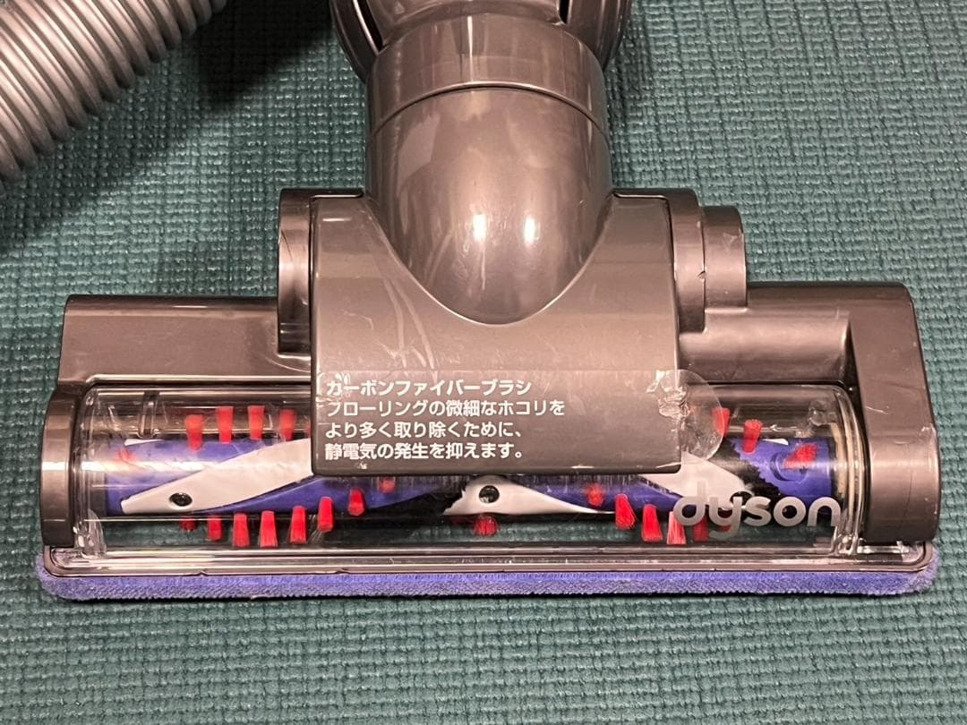 Dyson DC46 電気掃除機