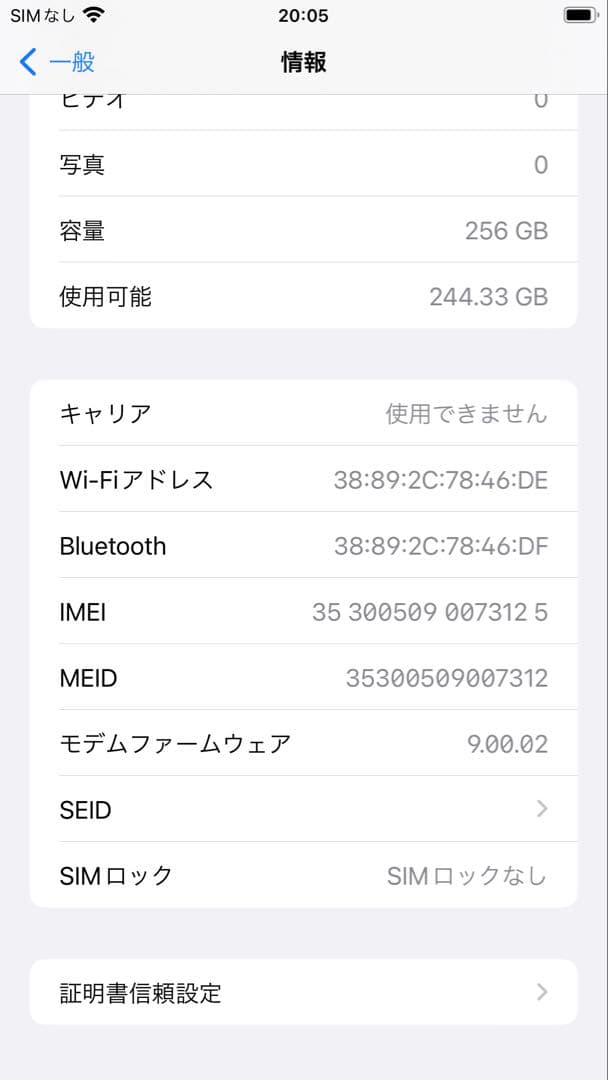 iphone8Plus 256GB バッテリー84% 手帳型ケース付き