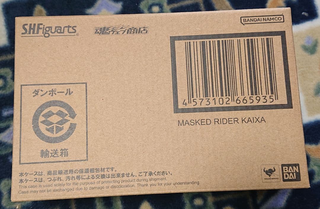真骨彫製法 SHFiguarts 仮面ライダーカイザ
