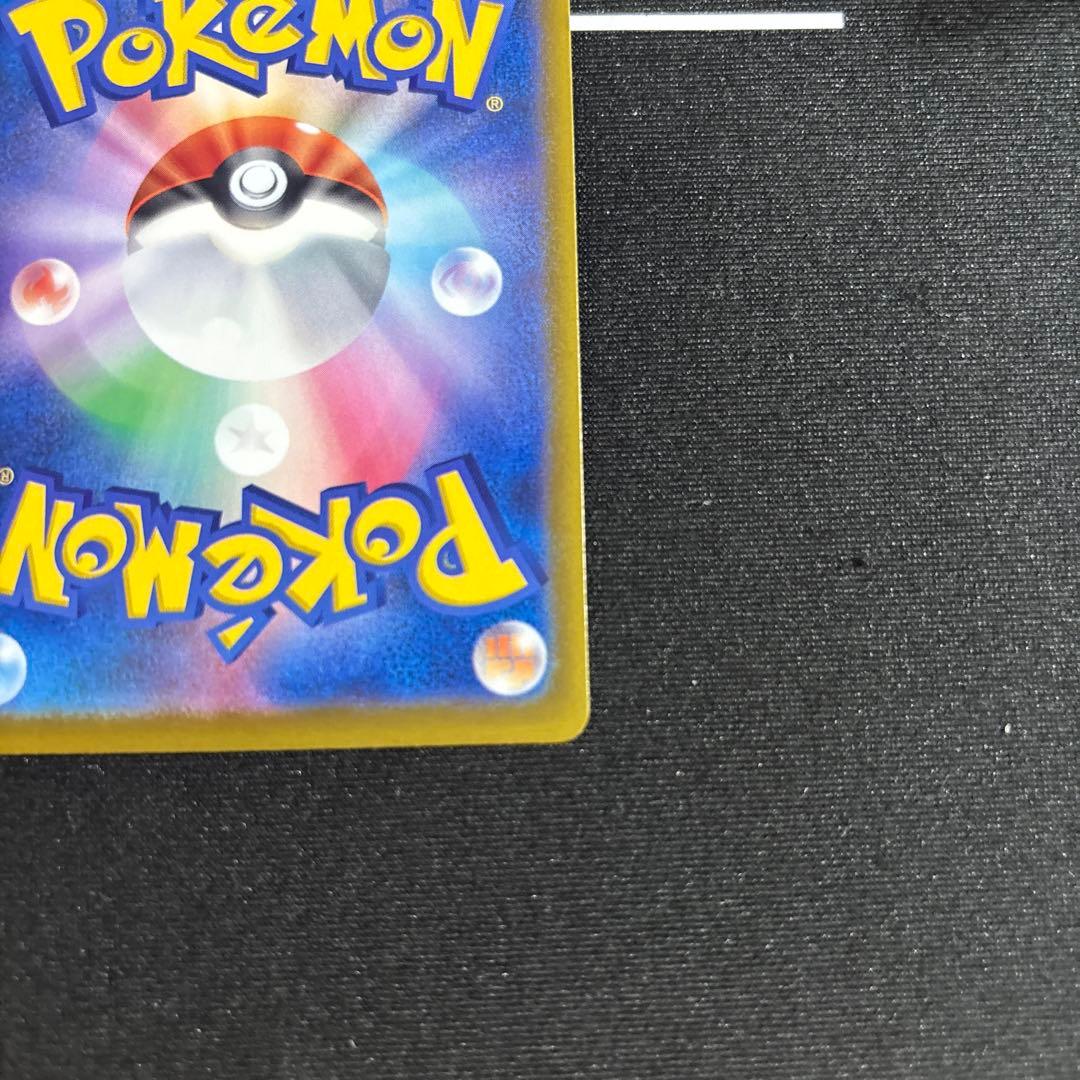 極美品 メガゲンガーex SAR m2a