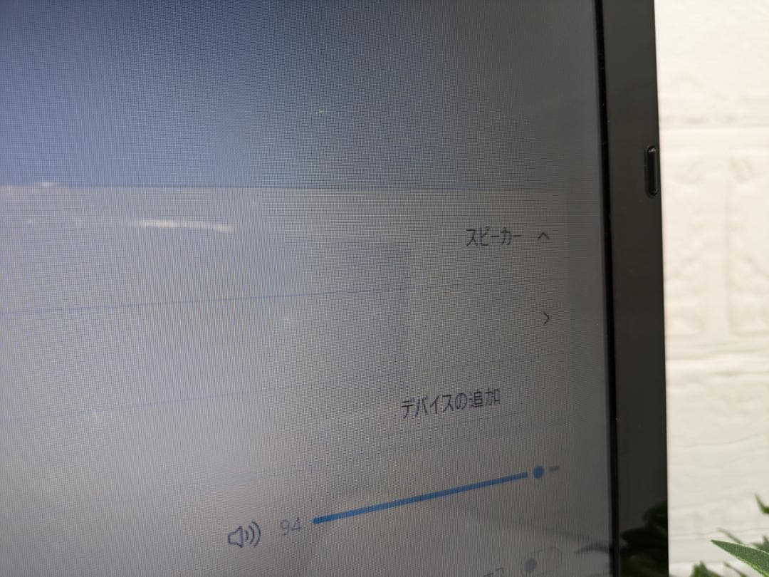 た*お様 Windows11ノートパソコン✨オフィス付き✨NEC　爆速SSD　W