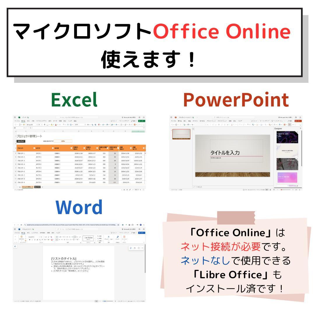 た*お様 Windows11ノートパソコン✨オフィス付き✨NEC　爆速SSD　W