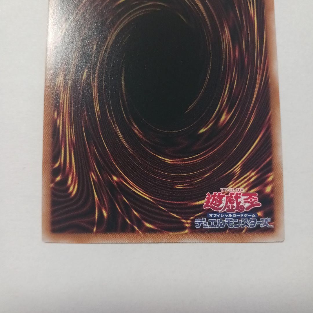 遊戯王　赫の聖女カルテシア　25th 美品