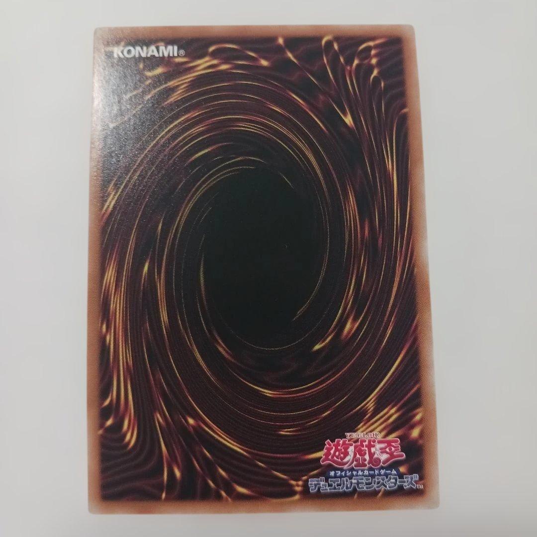 遊戯王　赫の聖女カルテシア　25th 美品