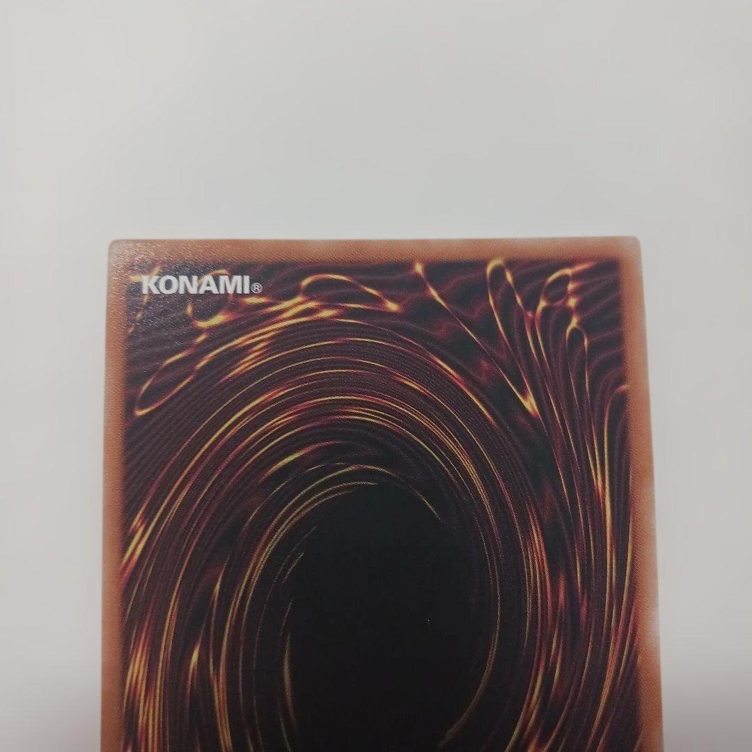 遊戯王　赫の聖女カルテシア　25th 美品