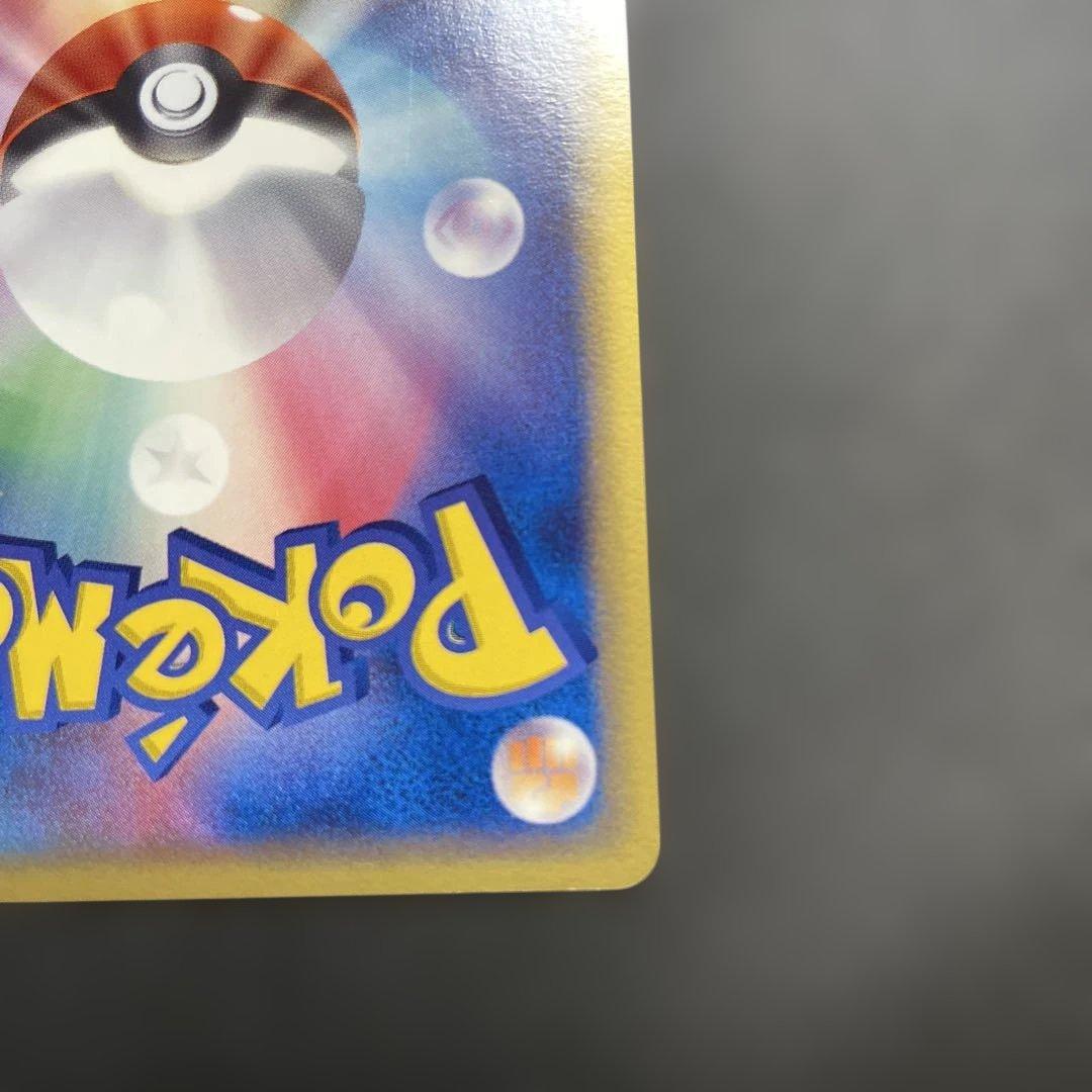 スターミー　デルタ種　美品　希少　ポケカ