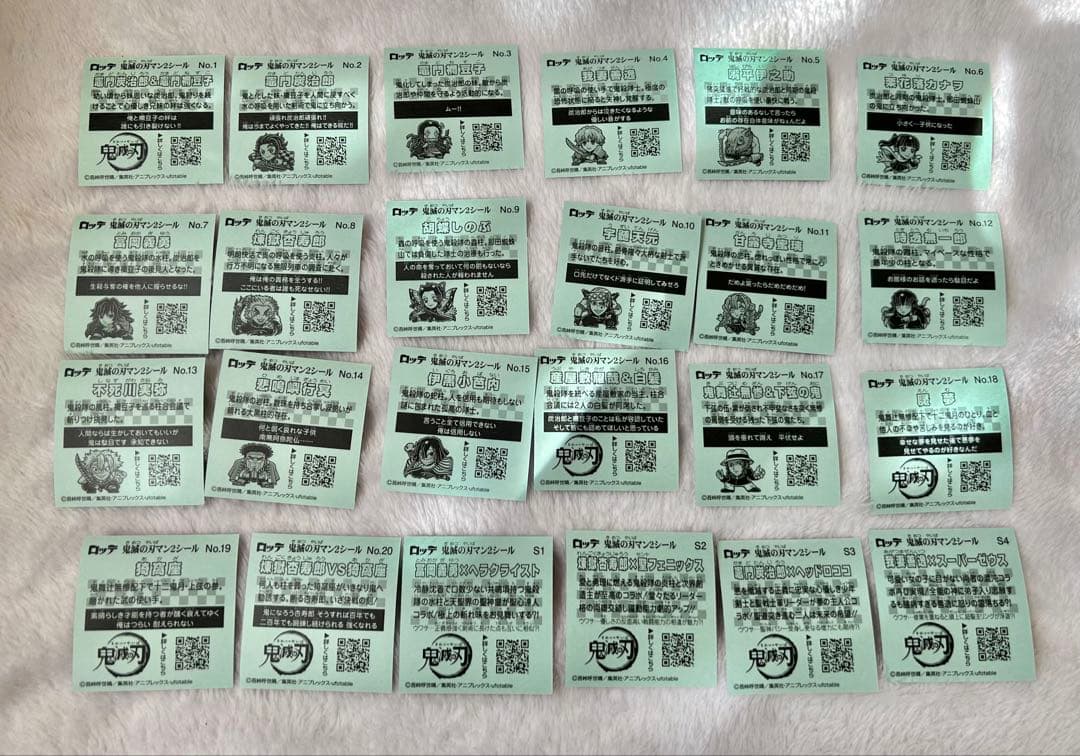 鬼滅の刃　ビックリマン　鬼滅の刃マン