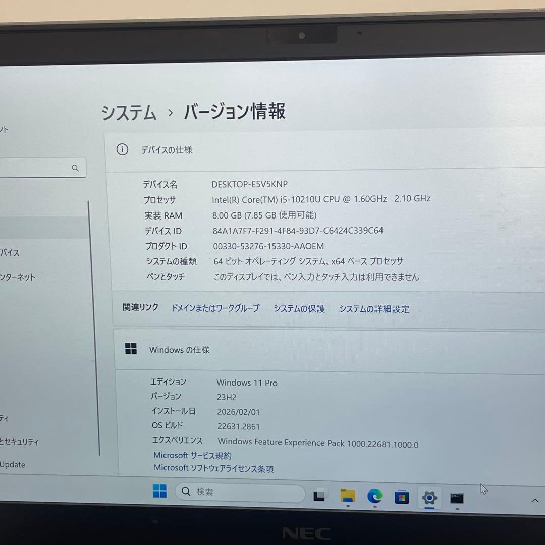 Windowsノート本体 #980 NEC VersaPro VG-7 i5-10210U 8GB 256