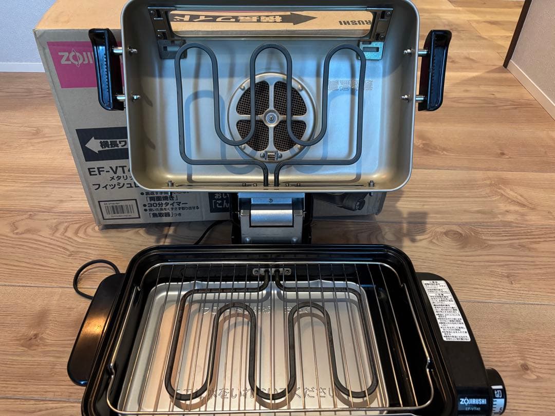 象印 フィッシュロースター ZOJIRUSHI EF-VT40-NH