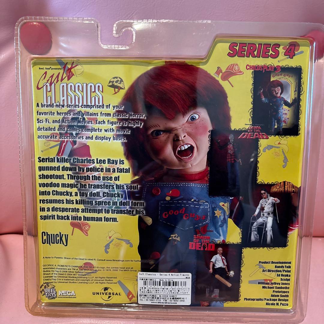 NECA Cult Classics Series4 Chucky（チャッキー）