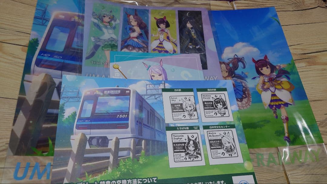 クリアファイルセット　記念台紙2枚とクリアポスター白井村×ウマ娘×北総鉄道第二弾
