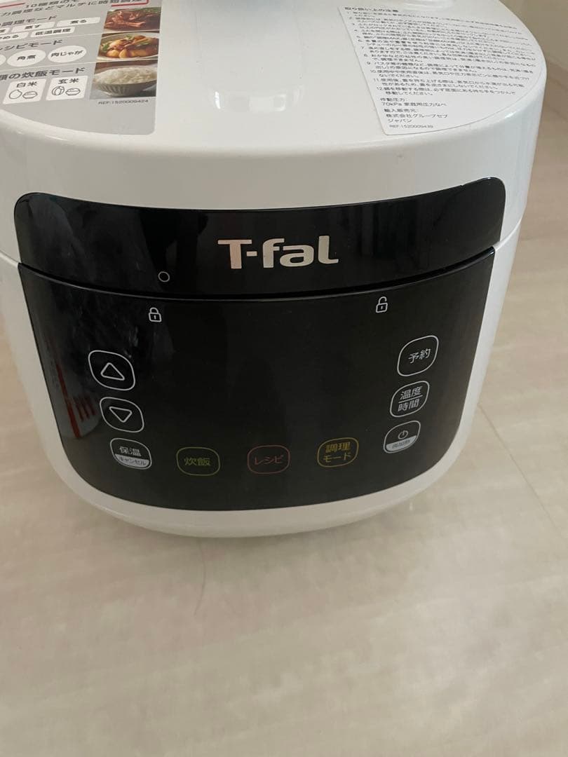 圧力鍋　T-fal ティファール