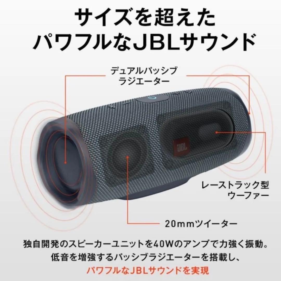 ワイヤレススピーカー JBL CHARGE Essential 2 新品未開封