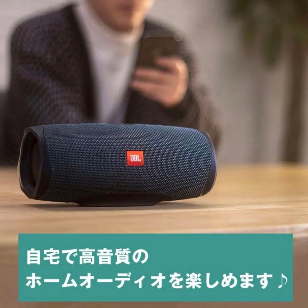 ワイヤレススピーカー JBL CHARGE Essential 2 新品未開封