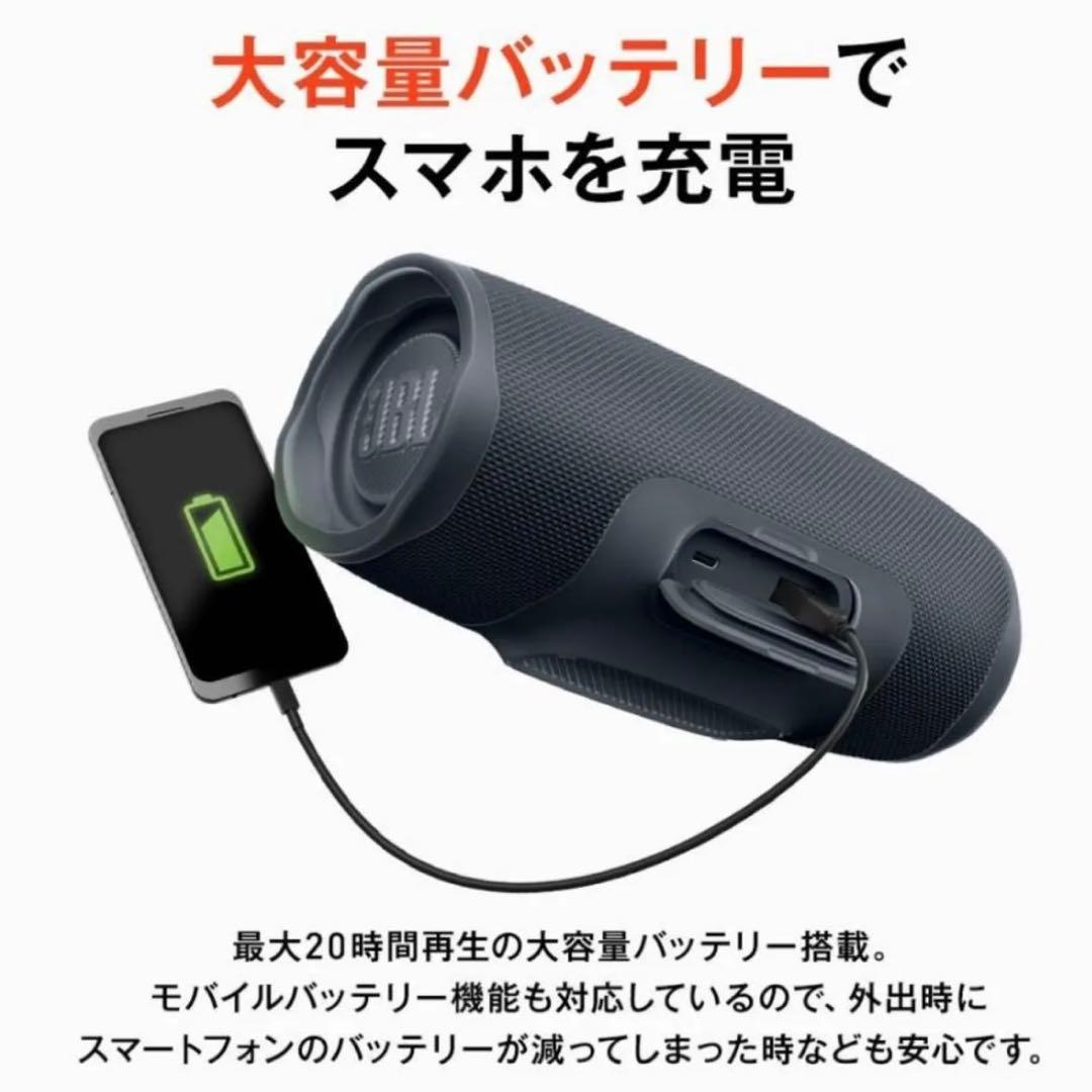 ワイヤレススピーカー JBL CHARGE Essential 2 新品未開封