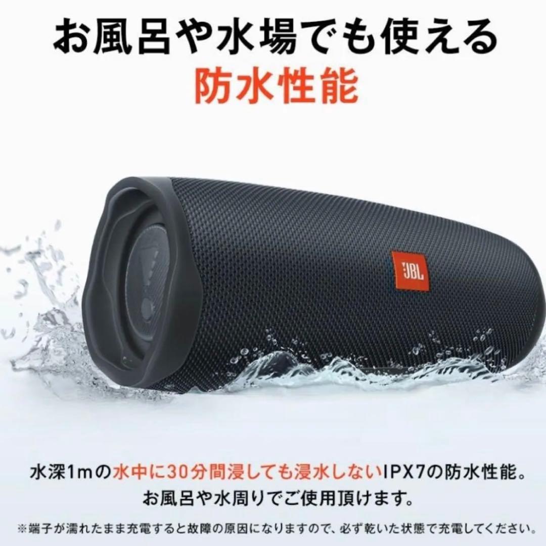 ワイヤレススピーカー JBL CHARGE Essential 2 新品未開封