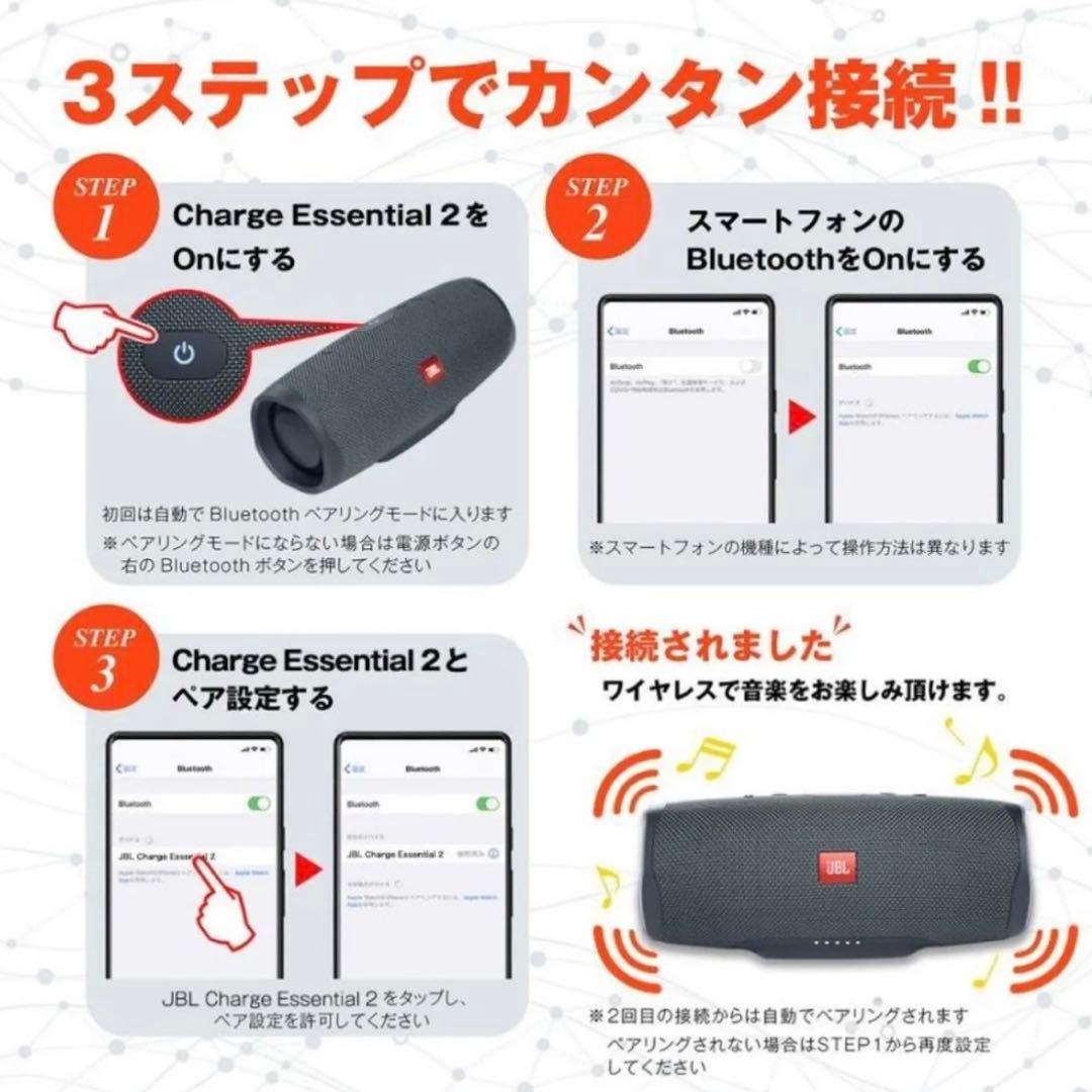 ワイヤレススピーカー JBL CHARGE Essential 2 新品未開封