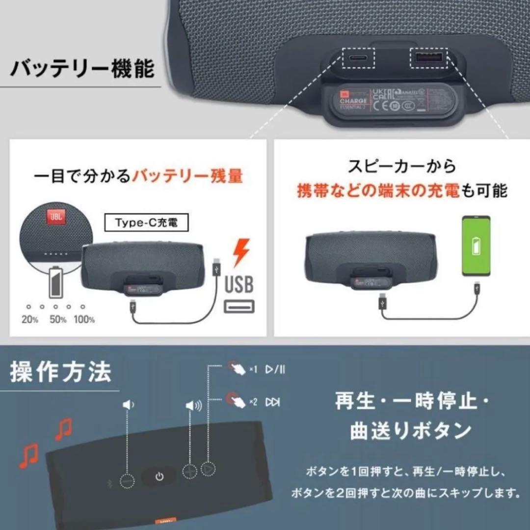 ワイヤレススピーカー JBL CHARGE Essential 2 新品未開封