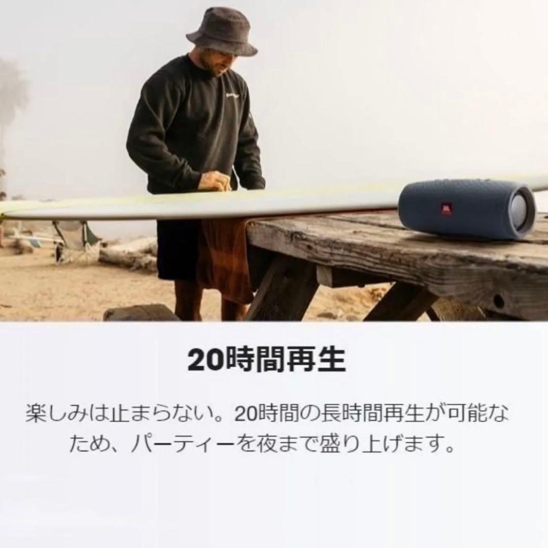 ワイヤレススピーカー JBL CHARGE Essential 2 新品未開封