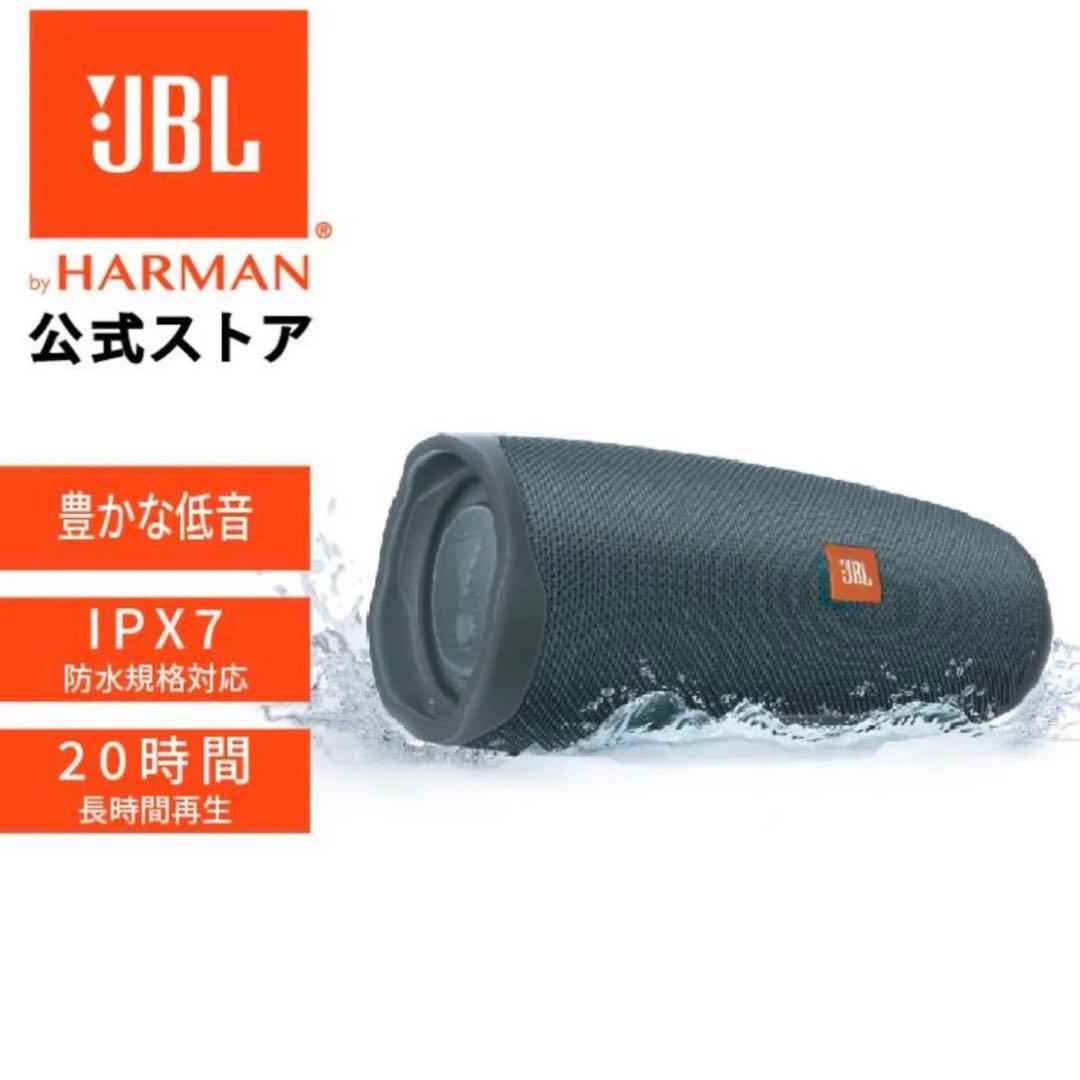 ワイヤレススピーカー JBL CHARGE Essential 2 新品未開封