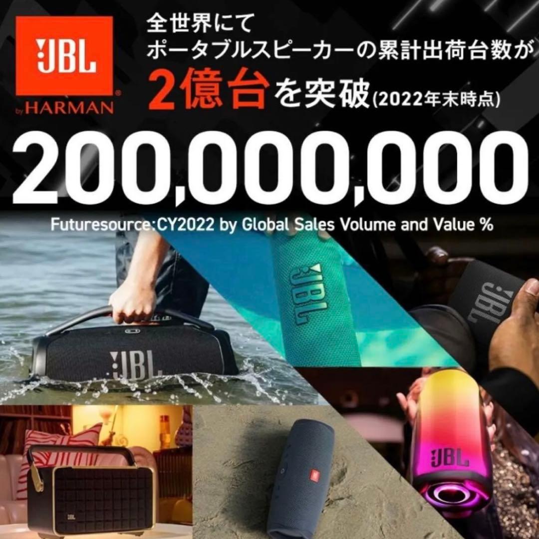ワイヤレススピーカー JBL CHARGE Essential 2 新品未開封