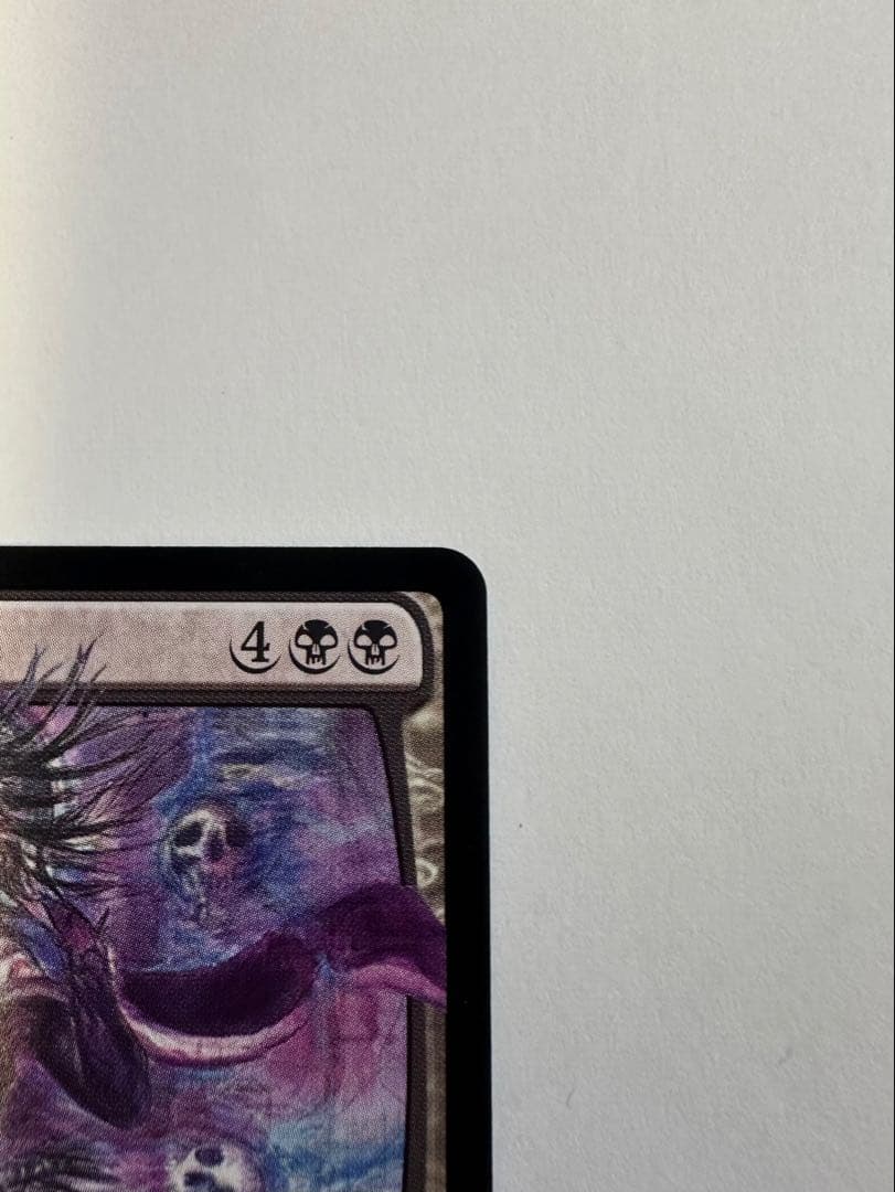 【美品】MTG ホロ黒マナ　戦慄衆の将軍、リリアナ　絵違い 非foil 天野