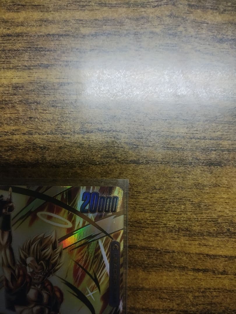 ドラゴンボール　【フュージョンワールド】ゴジータリーダーパラレル